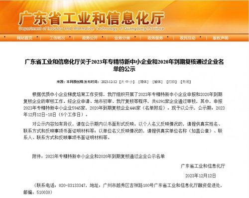 喜報(bào)三連！今托管平臺(tái)專注數(shù)字化賦能課后服務(wù)區(qū)域統(tǒng)籌提質(zhì)增效再獲認(rèn)可