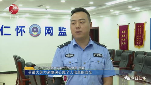 共筑清朗網(wǎng)絡空間 加強網(wǎng)絡文明建設，守護公眾信息安全