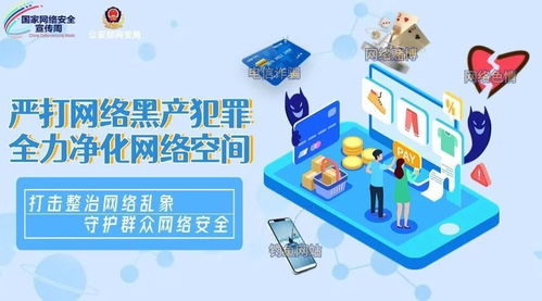 漫畫圖解 輕松讀懂網(wǎng)絡安全那些事