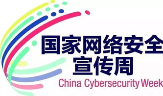 守護數(shù)字生活 提升網(wǎng)絡安全意識，共筑個人信息保護防線
